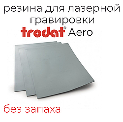 Резина для лазерной гравировки Trodat AERO A4 (без запаха)