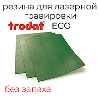 Резина для лазерной гравировки Trodat ECO A4 (без запаха)