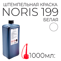 Noris 199 универсальная, 1 л, белая