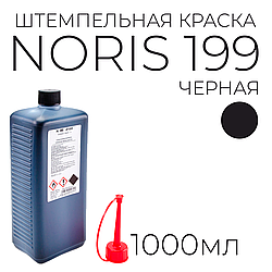 Noris 199 универсальная, 1 л, черная