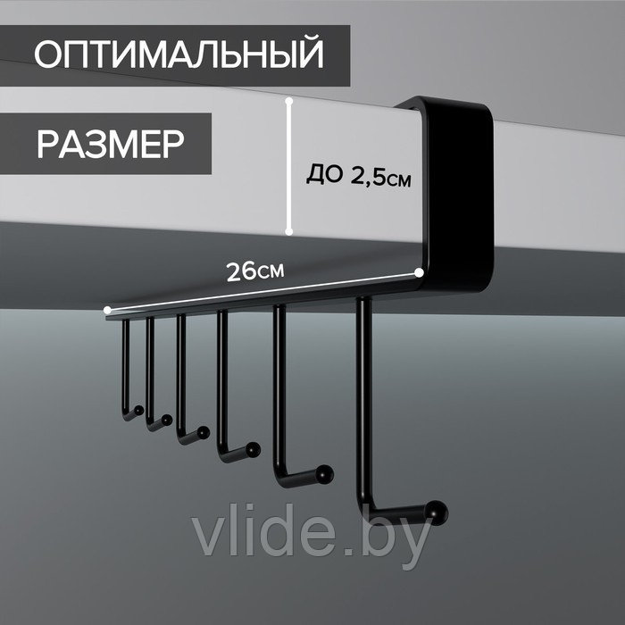 Держатель кухонный подвесной на 6 предметов, 1,5×26×7 см, цвет чёрный - фото 4 - id-p189977863