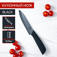 Нож кухонный керамический Magistro Black, лезвие 12,5 см, ручка soft touch