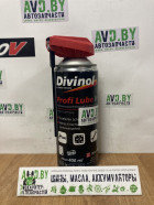 - Divinol Profi Lube HHS 400мл