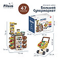 Игровой набор PITUSO Большой Супермаркет с тележкой для покупок, 47 элементов, HW19116626, фото 4