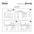 Игровой набор PITUSO Доктор о стульчиком, 27 элементов, HWA1401754, фото 4