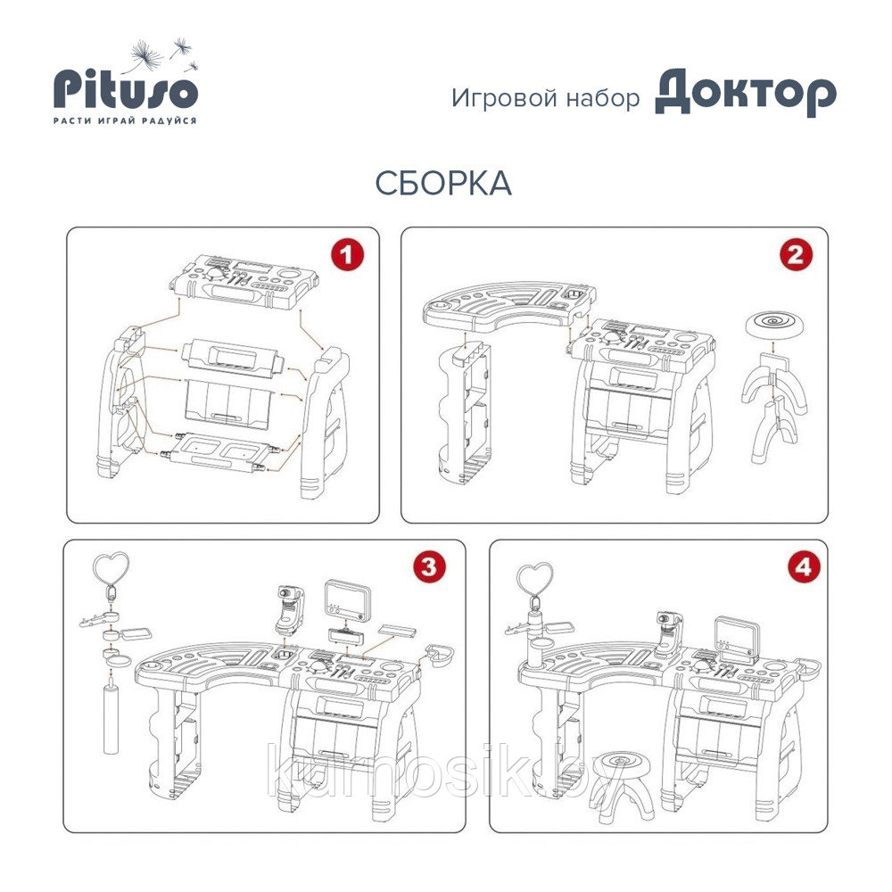 Игровой набор PITUSO Доктор о стульчиком, 27 элементов, HWA1401754 - фото 4 - id-p207293072