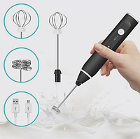 Портативный капучинатор USB Speed Adjustable Milk Frother (3 скорости, венчик для молока, венчик для яиц)