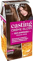 L'Oreal Paris Casting Creme Gloss 513 Морозный Капучино Крем-краска без аммиака стойкая для окрашивания волос