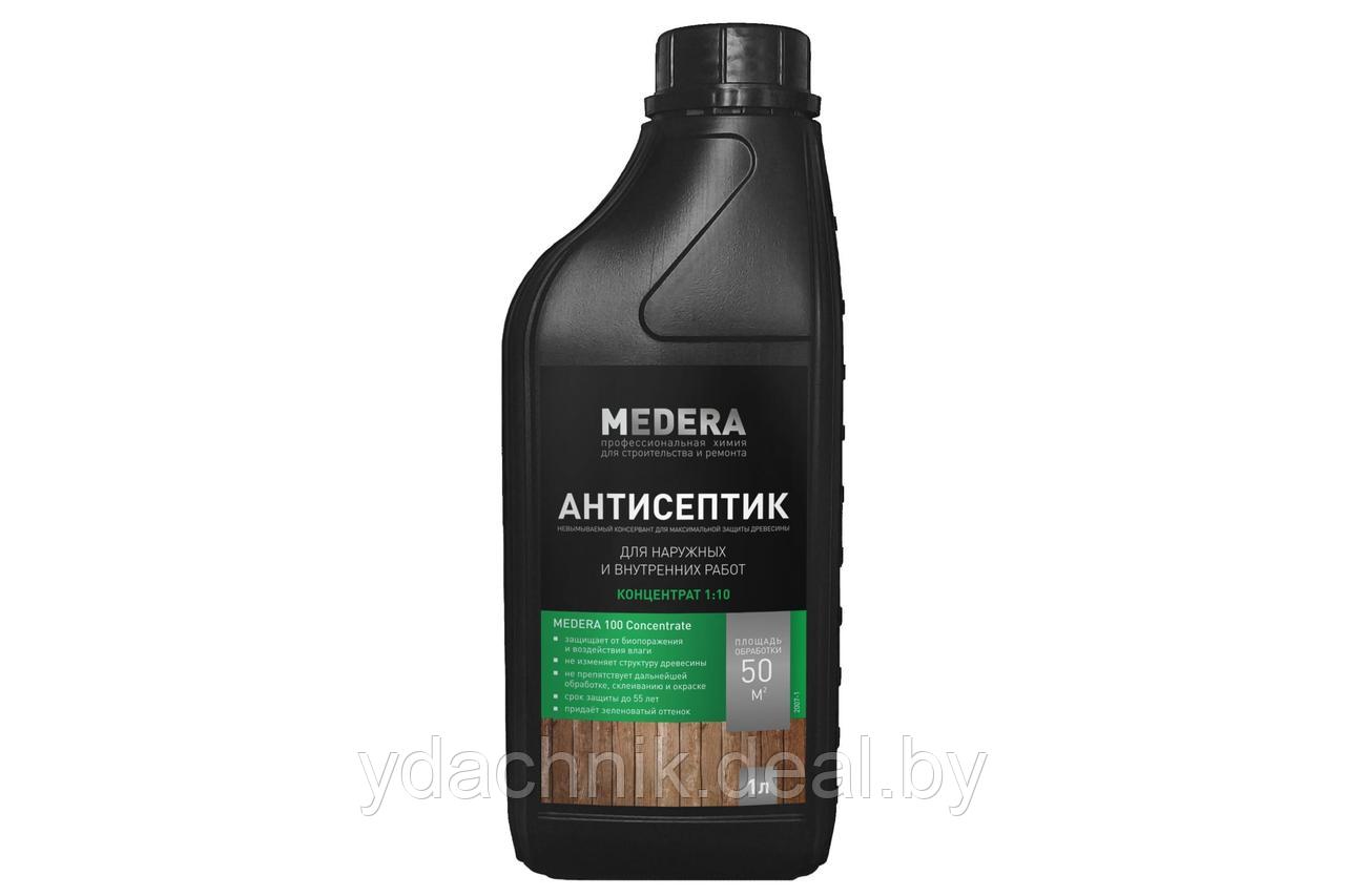 Medera 100 Concentrate (Медера 100 Концентрат) 1л - фото 1 - id-p207305831