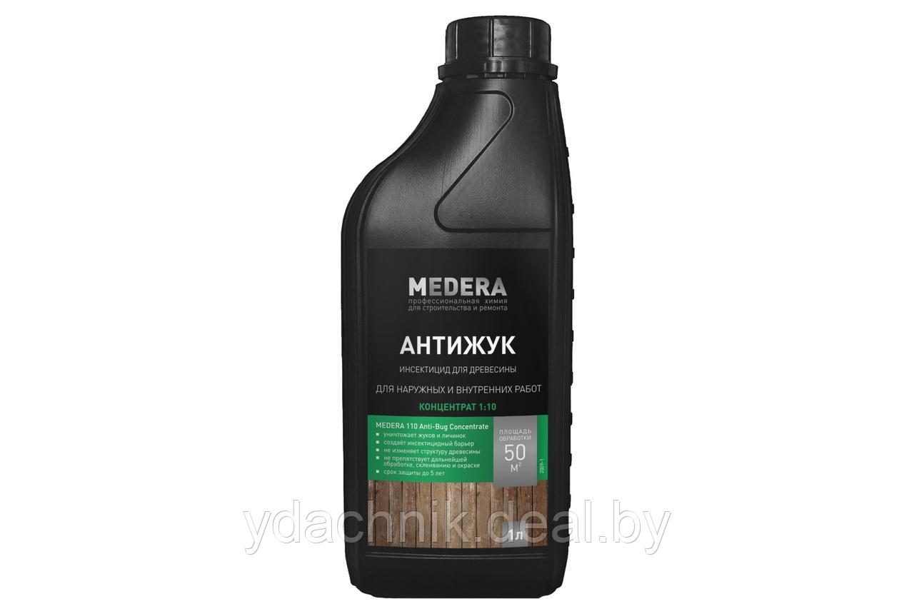 Medera 110 Concentrate (Медера 110 Концентрат) 1л - фото 1 - id-p207305833