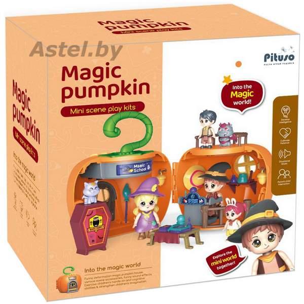 Сюжетно-игровой набор PITUSO Домик с куколками Magic Pumpkin HW22004974 - фото 6 - id-p207305906