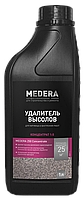 Medera 250 Concentrate (Медера 250 Концентрат) 1л