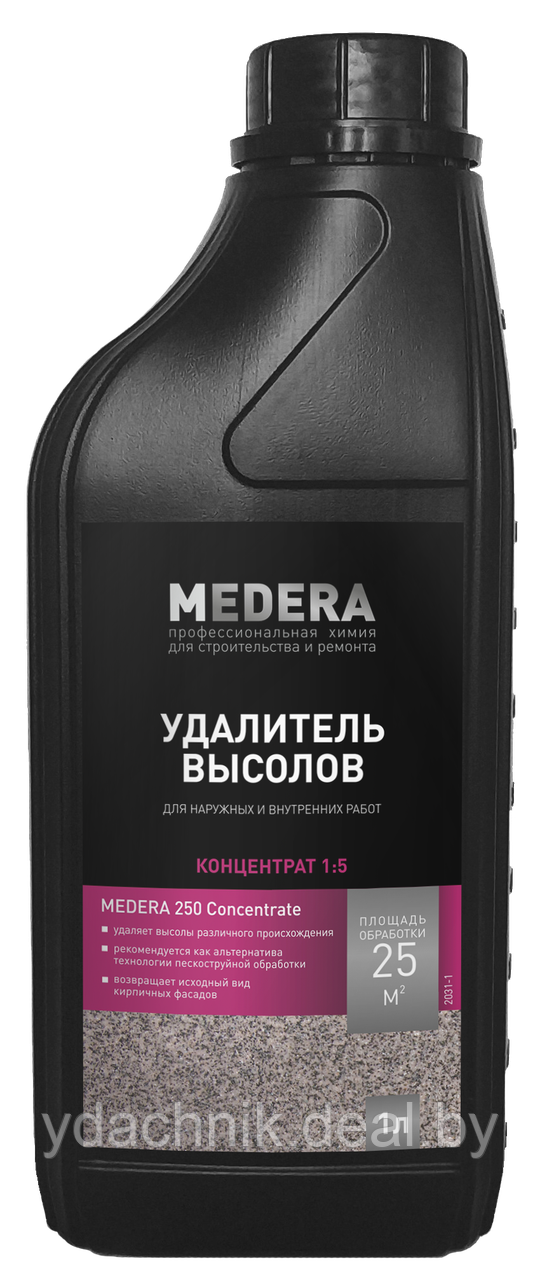 Medera 250 Concentrate (Медера 250 Концентрат) 1л - фото 1 - id-p207305844