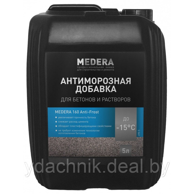 Medera 160 Anti-Frost (Медера 160 Анти-Фрост) 5л - фото 1 - id-p207305846