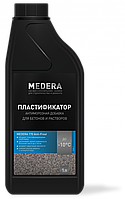 Medera 170 Anti-Frost (Медера 170 Анти-Фрост) 1л