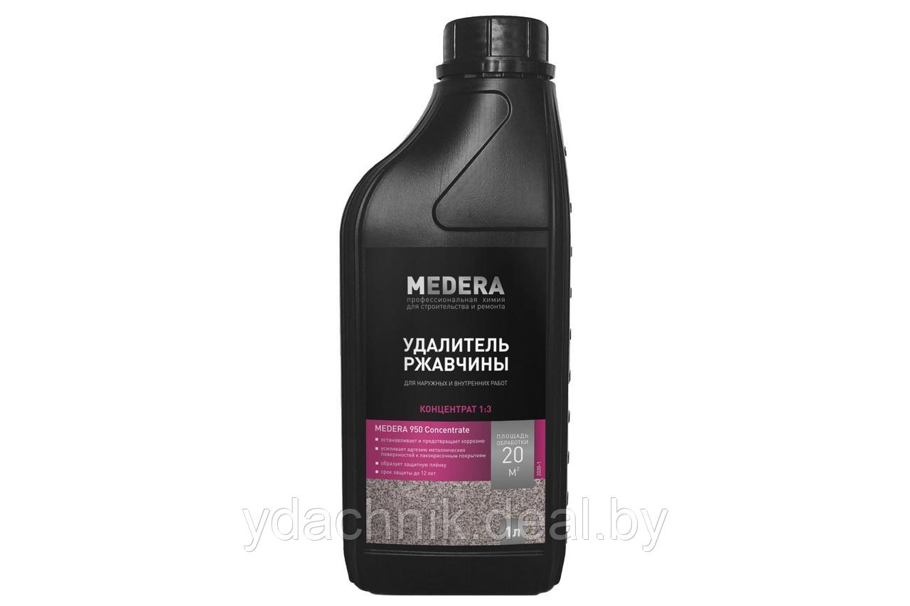 Medera 950 Concentrate 1 л - фото 1 - id-p207305852