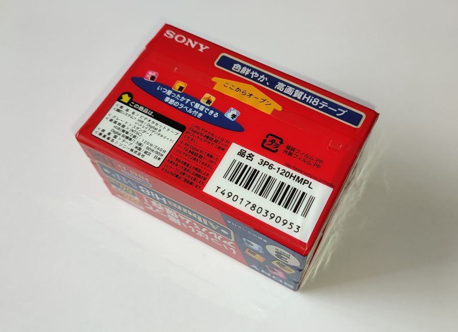 Видеокассеты Hi8 - SONY MP 3P6-120HMPL (3 штуки) - фото 2 - id-p6731258