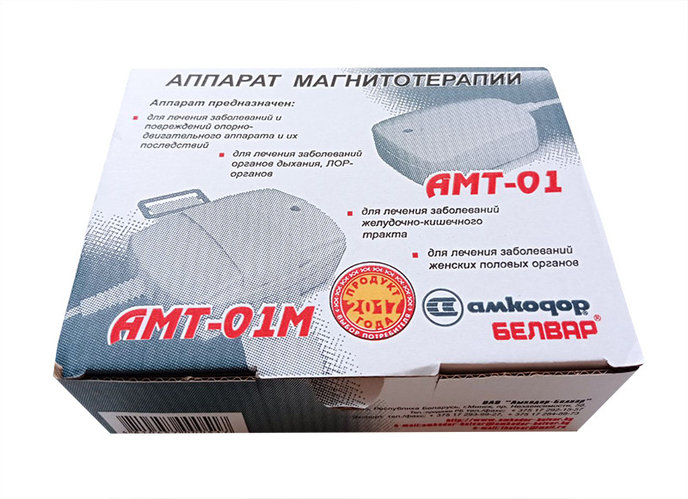 Аппарат магнитотерапии АМТ-01M (с поясом) (ID#73777667), цена: 95.55 ...