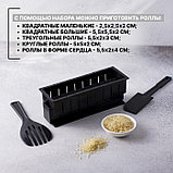 Набор для приготовления роллов «Мидори», 9 предметов, нож 15 см, фото 3