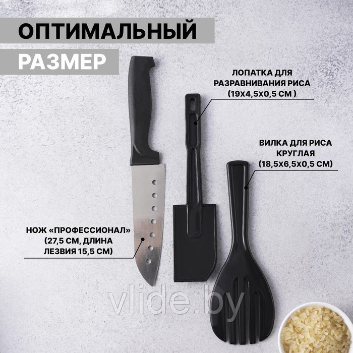 Набор для приготовления роллов «Мидори», 9 предметов, нож 24 см - фото 4 - id-p141291872