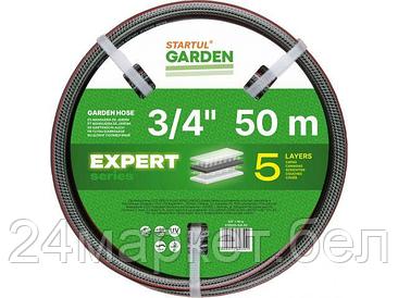 Шланг поливочный 3/4" 50м STARTUL GARDEN EXPERT (ST6035-3/4-50) (5 слоев) ST6035-3/4-50