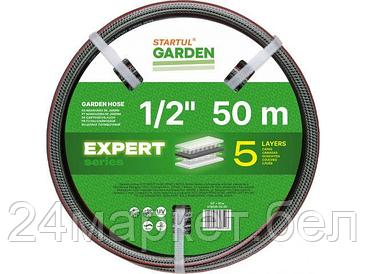 Шланг поливочный 1/2" 50м STARTUL GARDEN EXPERT (ST6035-1/2-50) (5 слоев) ST6035-1/2-50