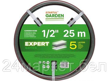 Шланг поливочный 1/2" 25м STARTUL GARDEN EXPERT (ST6035-1/2-25) (5 слоев) ST6035-1/2-25