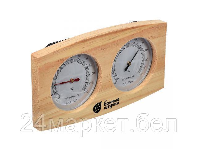 Термометр с гигрометром Банная станция 24,5х13,5х3 см для бани и сауны, "Банные штучки" (БАННЫЕ ШТУЧКИ) 18024