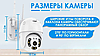 Уличная Wifi 1080P IP 66 Smart камера с микрофоном, ночное видение, фото 3