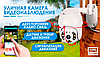 Уличная Wifi 1080P IP 66 Smart камера с микрофоном, ночное видение, фото 4