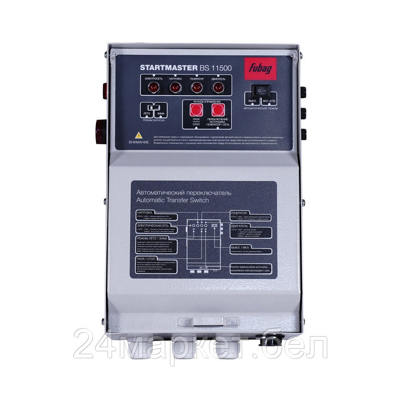 Блок автоматики Fubag Startmaster BS 11500 (230V) - фото 2 - id-p207271756