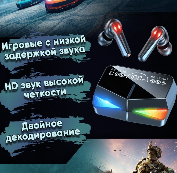 Беспроводные игровые наушники М28 Play Games, PowerBank, Bluetooth 5.1 , сенсорное управление в зарядном кейсе - фото 6 - id-p207330218