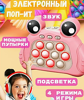 Электронная игрушка антистресс для рук POP IT(пупырка)