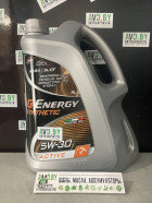 Моторное масло G-Energy Synthetic Active 5W-30 5л