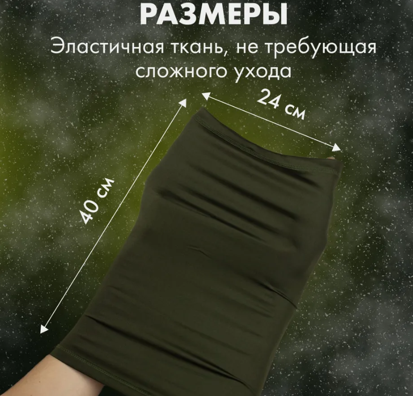 Шарф - маска на лицо Neck Gaiter / Универсальный бафф 16 вариантов ношения / Снуд / Бандана Микс цветов - фото 7 - id-p207330358