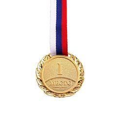 Медаль призовая, 1 место, золото, d=3,5 см