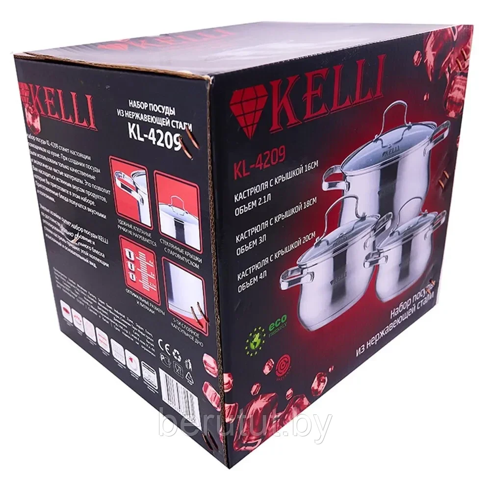Набор кастрюль Kelli KL-4209 (2.1л/3л/4л) - фото 7 - id-p207331372