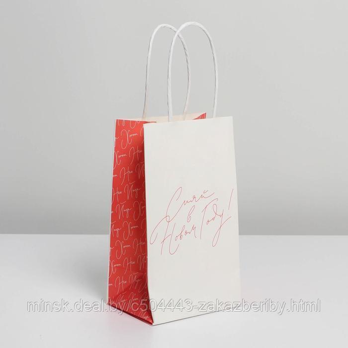 Пакет подарочный крафтовый «Сияй в Новом году», 12 × 21 × 9 см
