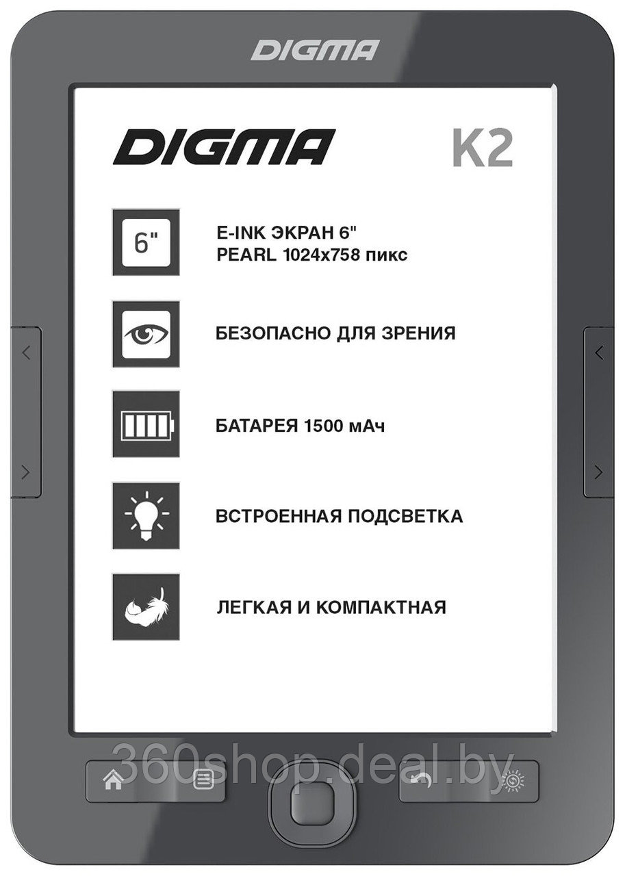 Электронная книга Digma K2 - фото 1 - id-p203796360