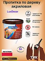 Цветная пропитка для дерева LuxDecor 5л