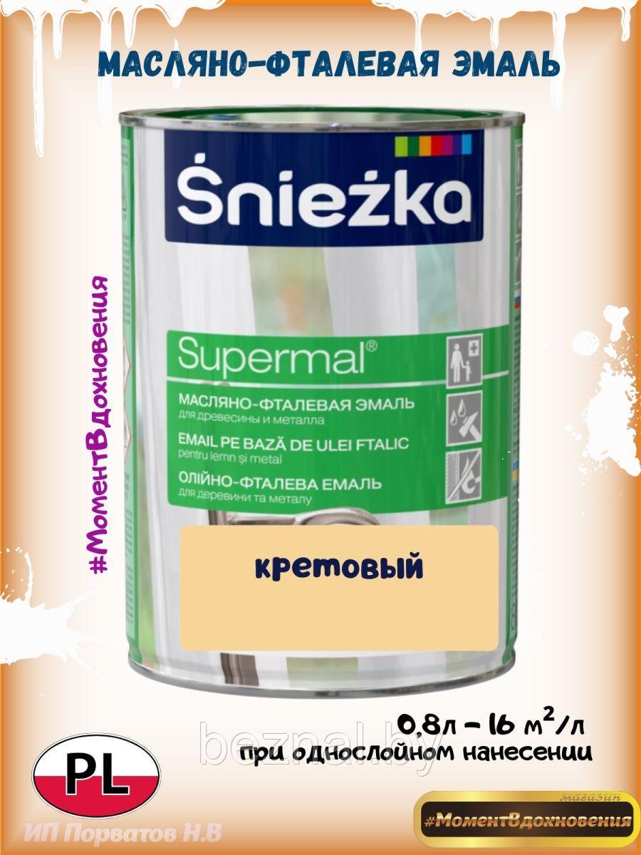 ЭмальSniezka Цветная масляная краска для дерева и металла - фото 1 - id-p207333617