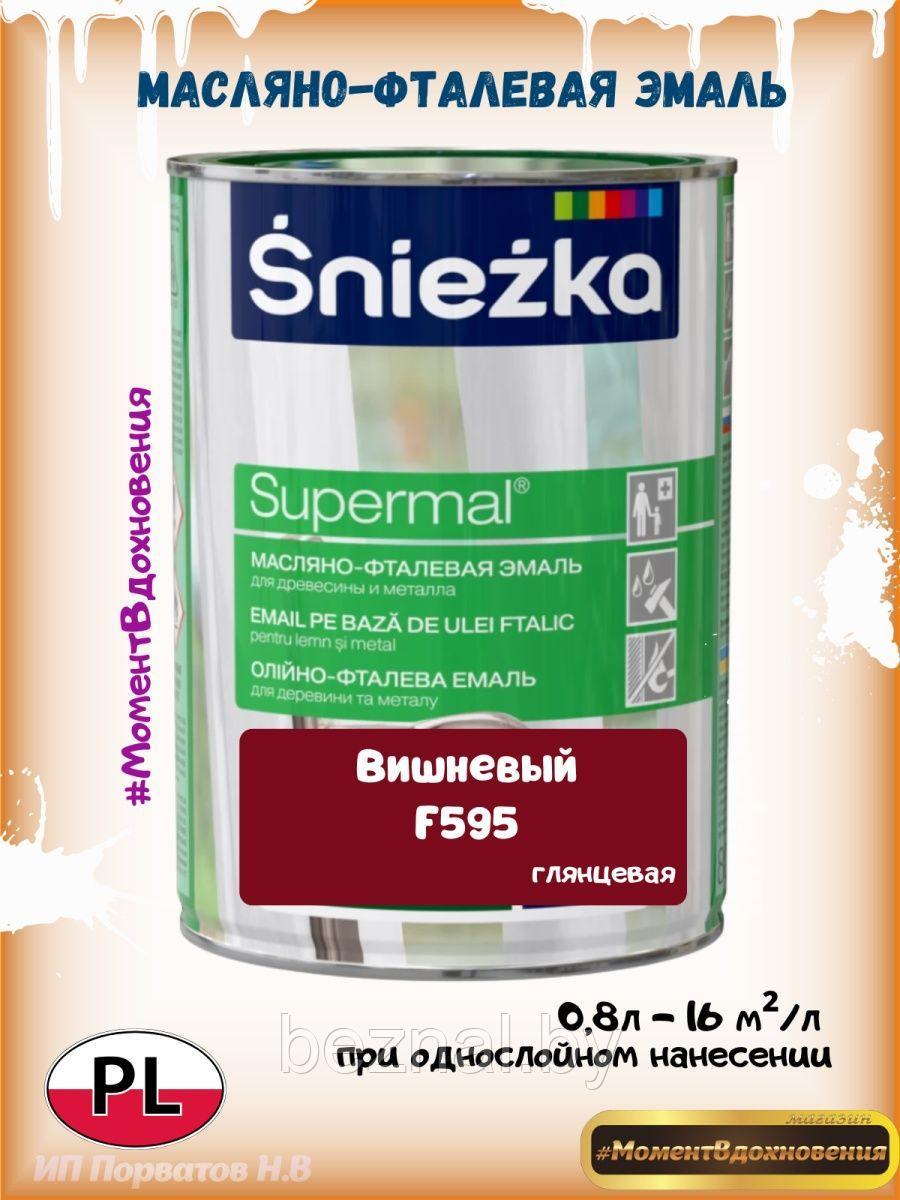 ЭмальSniezka Цветная масляная краска для дерева и металла - фото 1 - id-p207333622