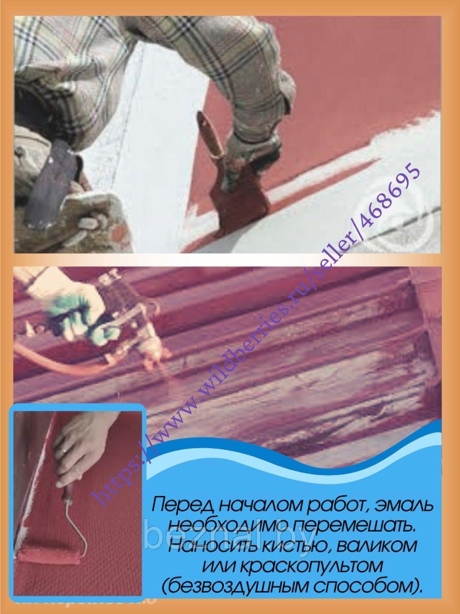 ЭмальSniezka Цветная масляная краска для дерева и металла - фото 7 - id-p207333622