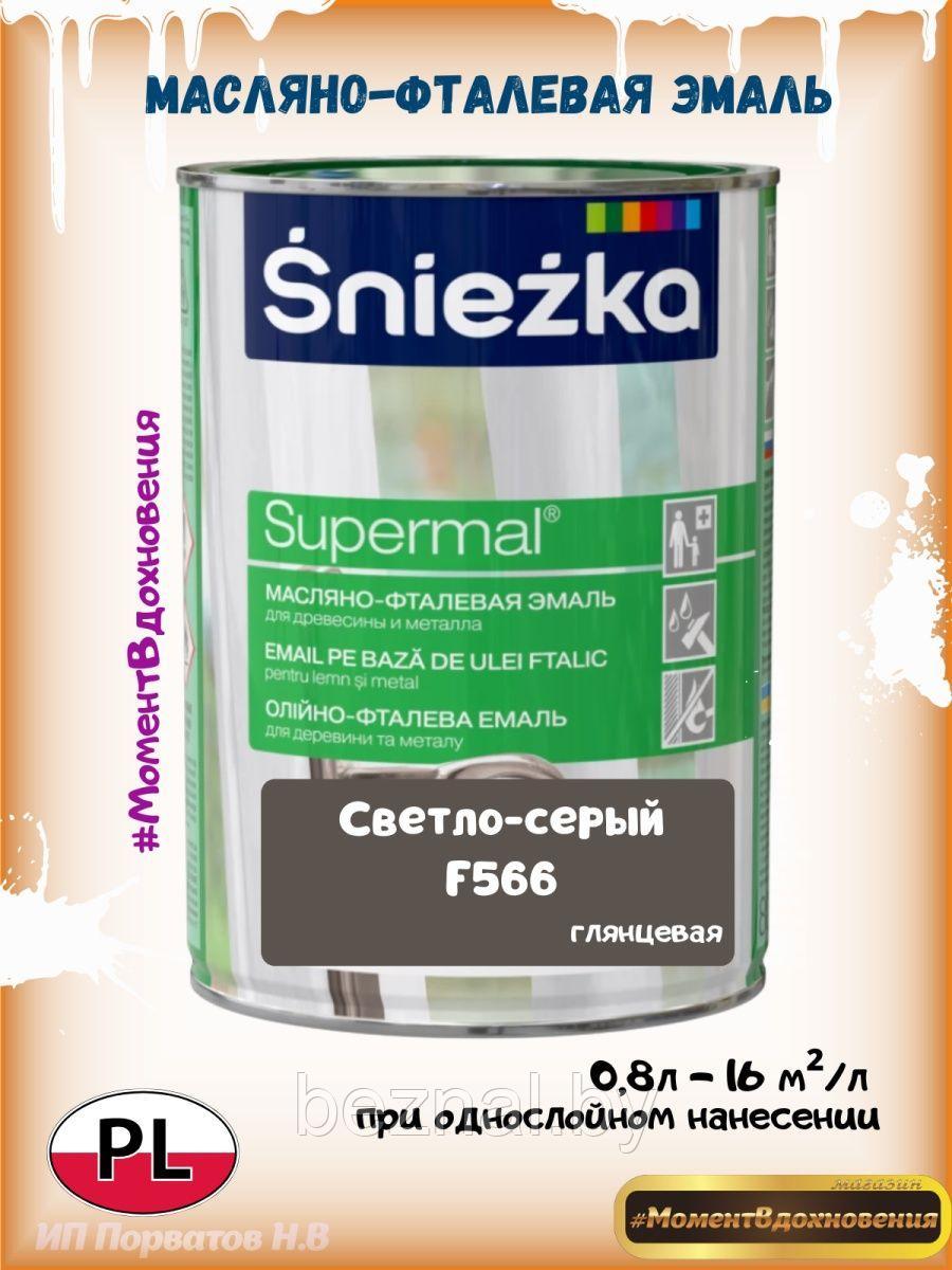 ЭмальSniezka Цветная масляная краска для дерева и металла - фото 1 - id-p207333645