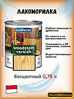 Пропитка для дерева LuxDecor