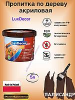 Цветная пропитка для дерева LuxDecor 5л