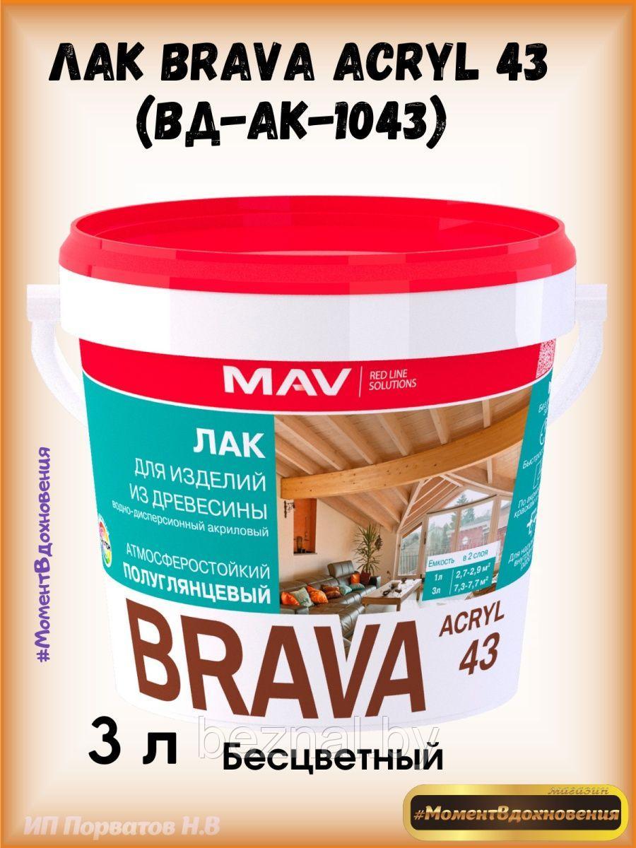 Лак для дерева BRAVA 43 - фото 1 - id-p207333961