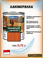 Пропитка для дерева LuxDecor