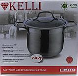 Кастрюля 14 л Kelli KL-4226, фото 9