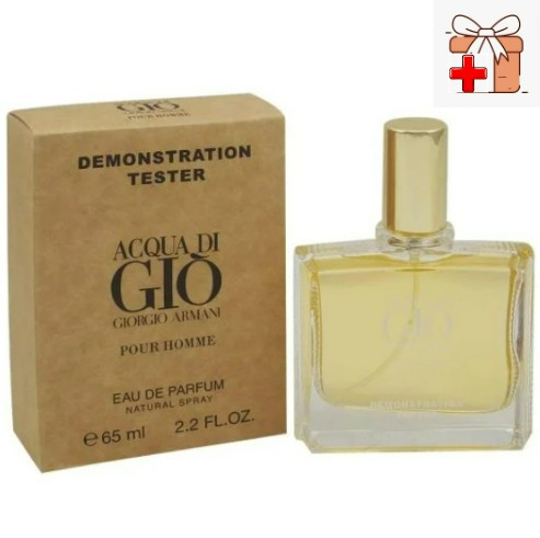 Тестер Арабский Giorgio Armani Gio Men / EDP 65 ml